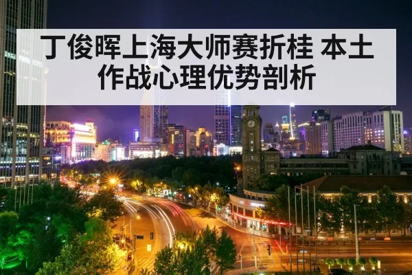 Shanghai city skyline