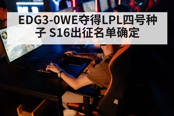 esports gaming tournament