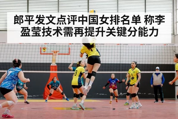 female volleyball player spike
