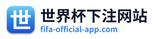 世界杯下注网站